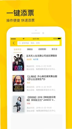 卖家宝预览图