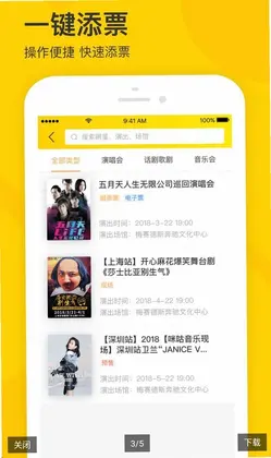 卖家宝预览图