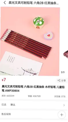 发光如星软件预览图