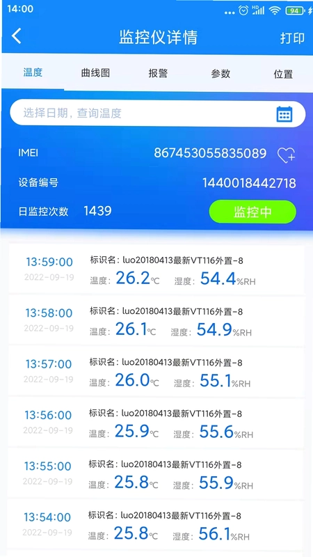 温湿度监控预览图