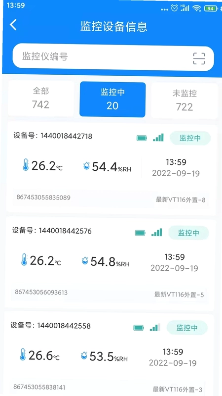 温湿度监控预览图