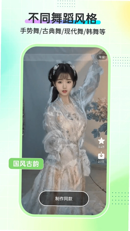 AI�赸��Ԥ��ͼ
