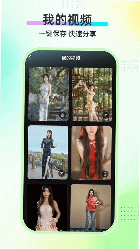 AI�赸��Ԥ��ͼ