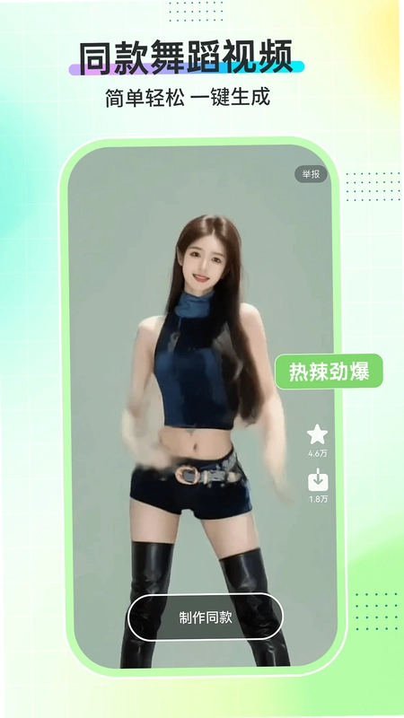 AI�赸��Ԥ��ͼ