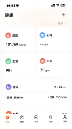 逸博士预览图