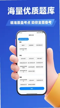 消防工程师考试学知题预览图