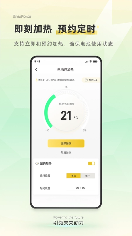 安弗能源预览图