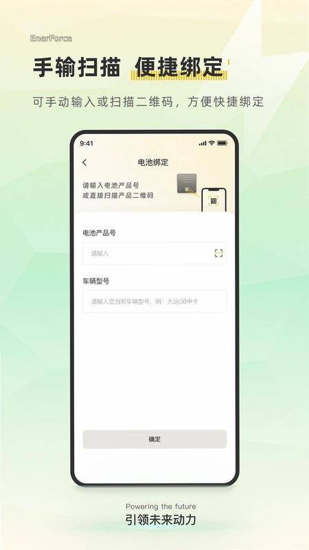 安弗能源预览图