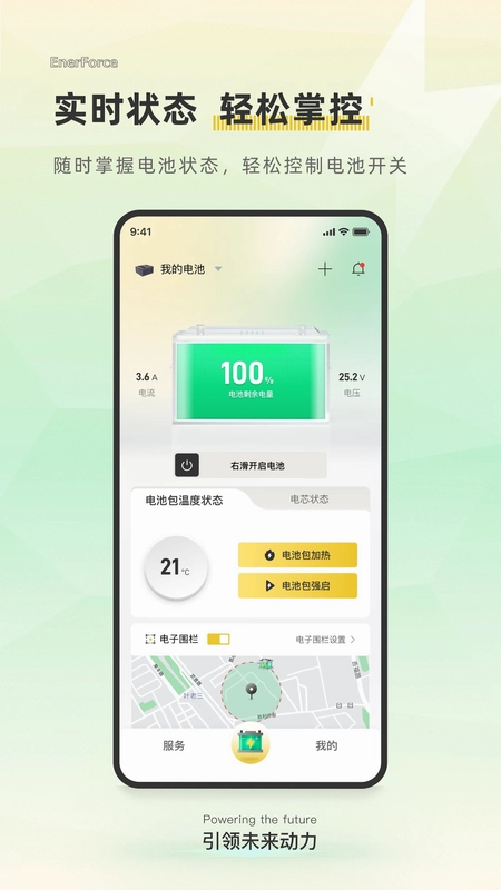 安弗能源预览图