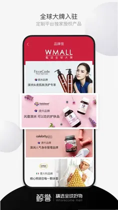 鲸誉app预览图