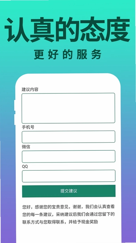 零基础学英语预览图