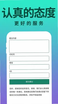 零基础学英语预览图