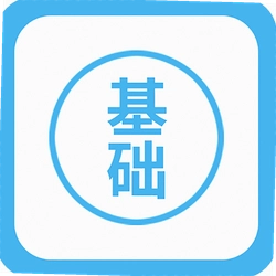 零基础学英语
