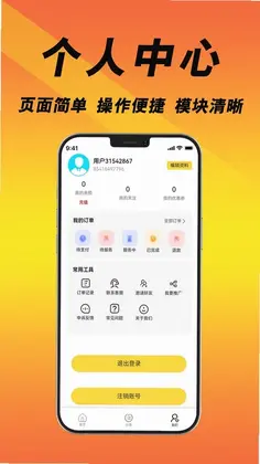 摩哆哆预览图