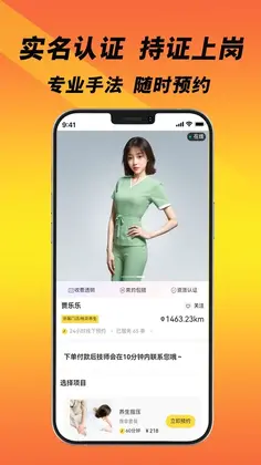 摩哆哆预览图