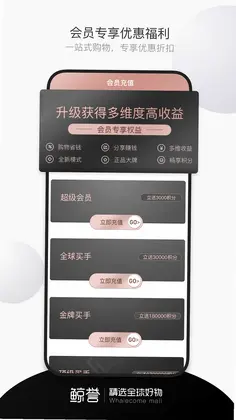 鲸誉app预览图