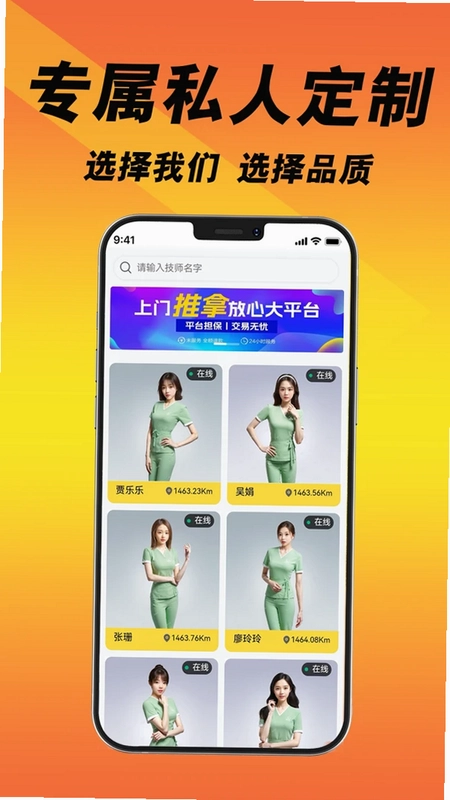 摩哆哆预览图