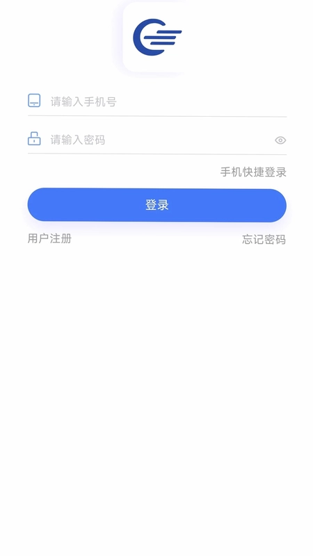 联畅智行预览图