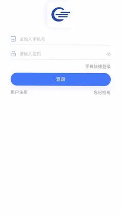 联畅智行预览图