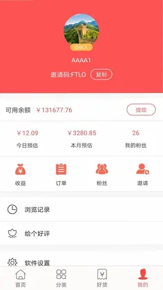 今日白菜券预览图
