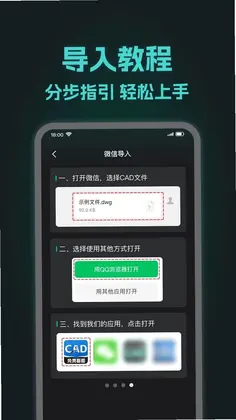 CAD�ֻ���ͼʦԤ��ͼ