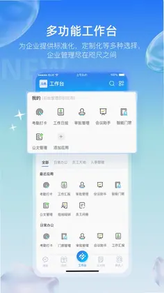 长勤预览图