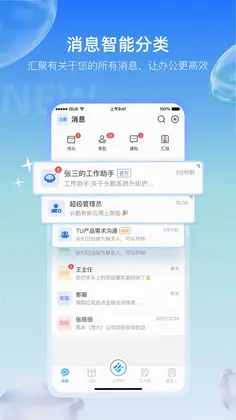 长勤预览图