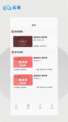 故事会纯阅版预览图
