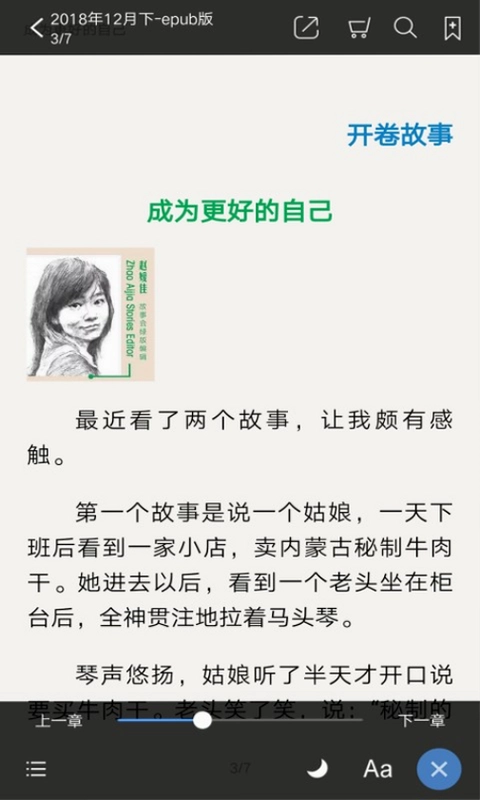 云培预览图