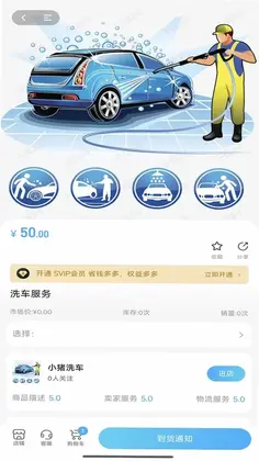�ʳ�ͨԤ��ͼ