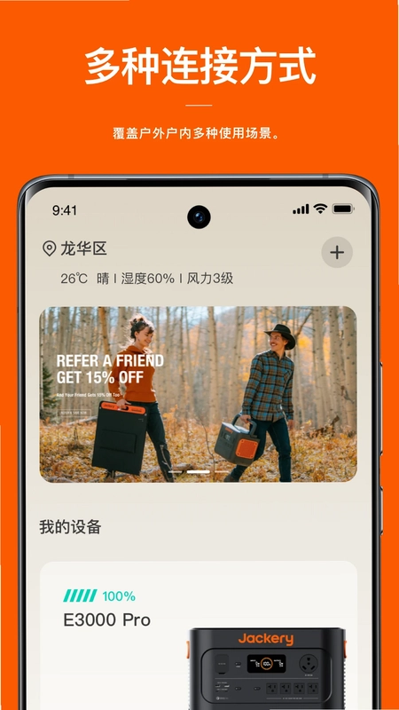 电小二预览图