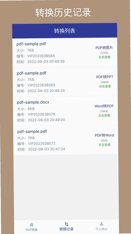 PDFת��ͨԤ��ͼ