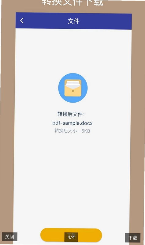 PDFת��ͨԤ��ͼ