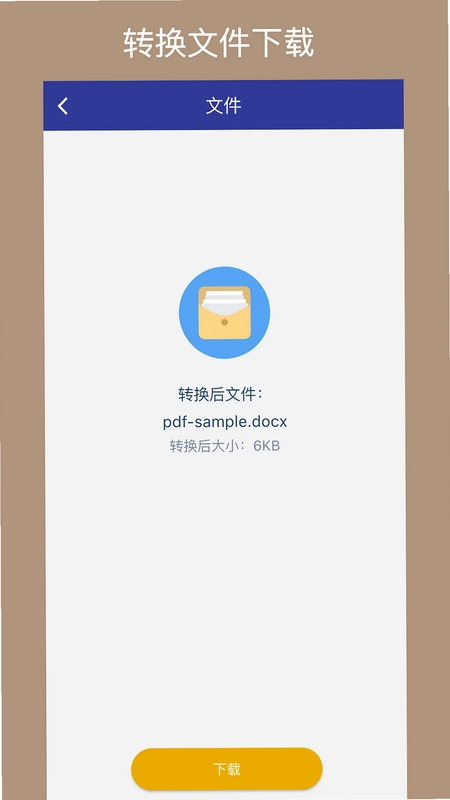 PDFת��ͨԤ��ͼ