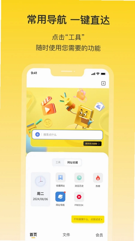 春风云预览图