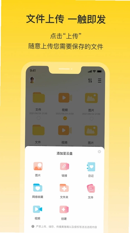春风云预览图