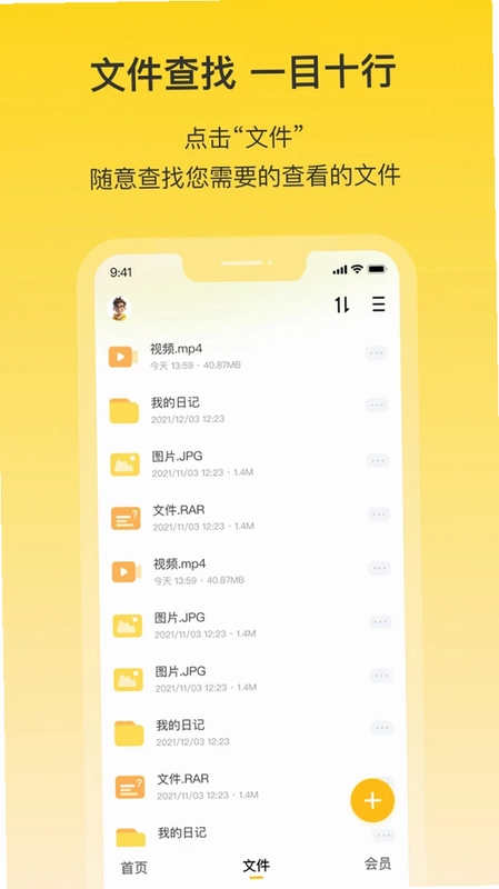 春风云预览图