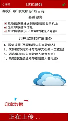 G码印章最新版预览图