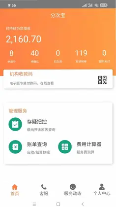 �ִα�appԤ��ͼ