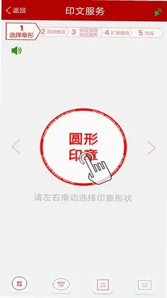 G码印章最新版预览图