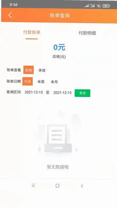 �ִα�appԤ��ͼ