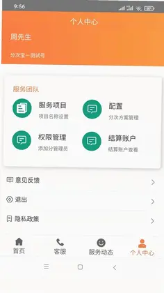 �ִα�appԤ��ͼ
