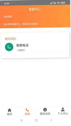 �ִα�appԤ��ͼ