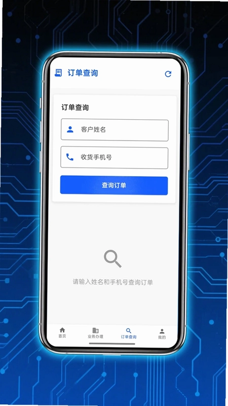 开卡助手app预览图