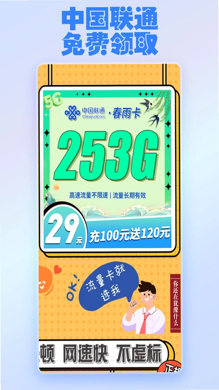 开卡助手app预览图