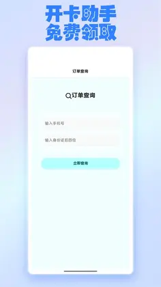��������appԤ��ͼ