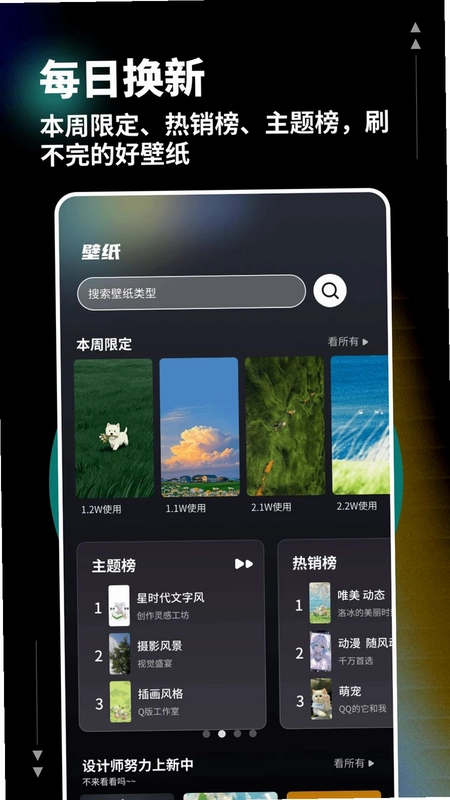 智航视界预览图