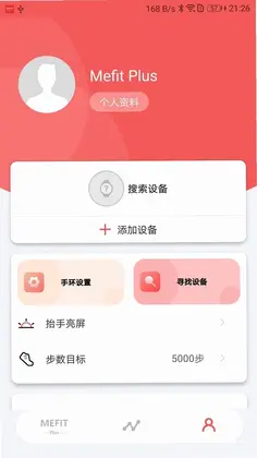 Mefit Plus预览图