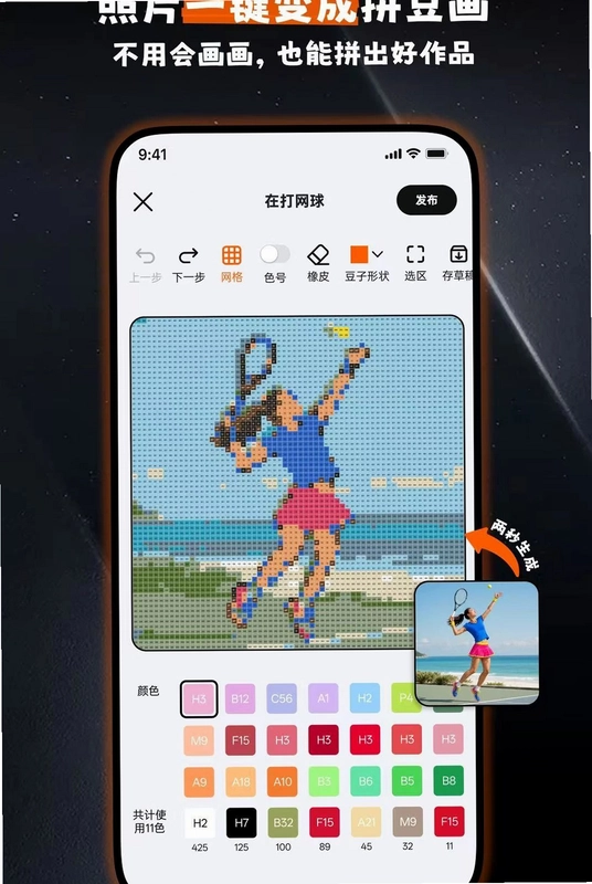 OMO(哦莫)预览图