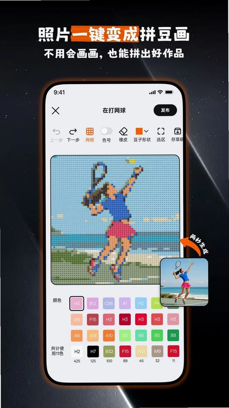 OMO(哦莫)预览图